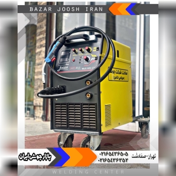 کلینیک تخصصی تکنو جوش سرویس (بازار جوش و ابزار)