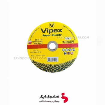 #صندوق_ابزار