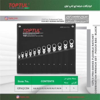 ابزارالات حرفه ای تاپ تول جهت اخذ نمایندگی تماس حاصل فرمایید تلفن :۰۲۱/۶۶۷۰۶۴۲۴ تلگرام گروه تاپ تول: