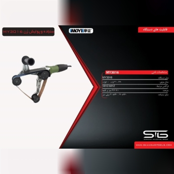 فراخوان جذب نمایندگی فروش در تهران و شهرستان 