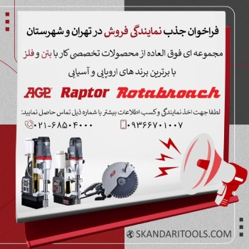 در یک جهان خلاق و پرشور، قدرت و امکان همیشه در دستان شماست. آیا شما آماده‌اید این قدرت را به خوبی به