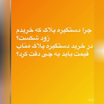 حتما این ویدیو روتااخرببین.