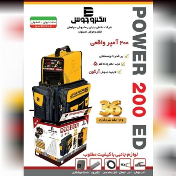 اینورتر ۲۰۰ الکتروجوش
