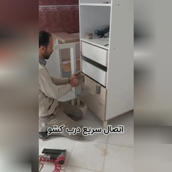 #گیره درب کشو 