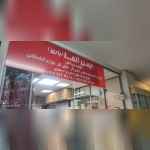 ایمن سپر یار