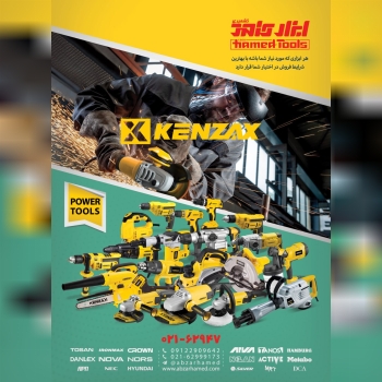 غیر ممکن ها را از ما بخواهید