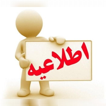 با سلام و عرض ادب خدمت همه همکاران گرامی , به اطلاع میرساند ابزار پاورنو در زمینه تهیه و توزیع کلیه 