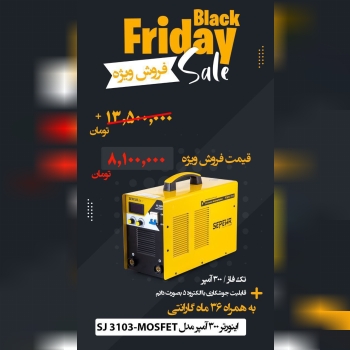 نازل برشکاری سپهر جوش: