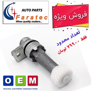  فروش ویژه معرفی محصول جدید فراتک