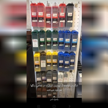 انواع تنگستن در رنگ ها وسایزهایه مختلف موجود میباشد