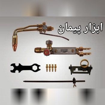 سرپیک برش دوتکه طرح زینسر