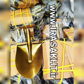 #بیل_ایران_ابزار_اصلی