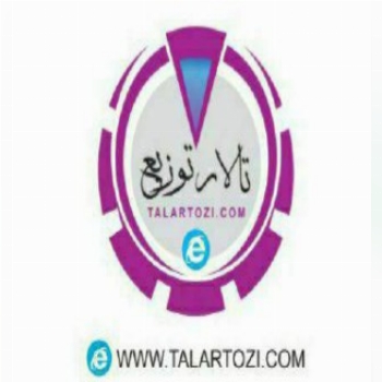 با عرض سلام و احترام 