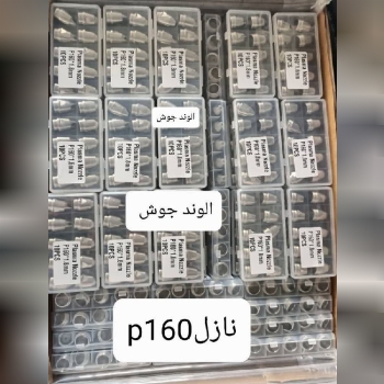 نازل پلاسما p160 آب خنک 