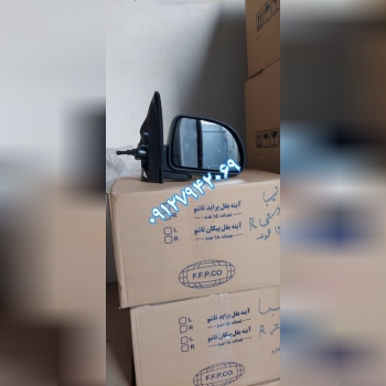 آینه تاشو تیبا (دستی)