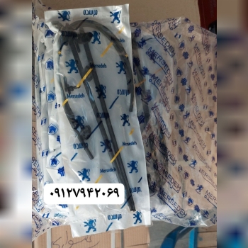 کیت آبپاش پژو