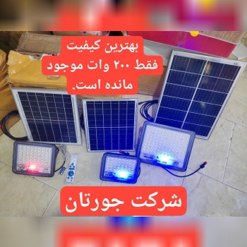 پروژکتور های سولار جورتان 