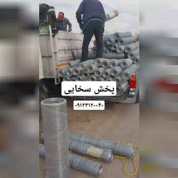 #ارسال_دربستی