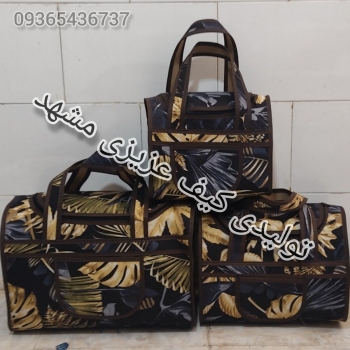 تولیدی کیف عزیزی مشهد