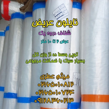 ابزار پاسارگاد