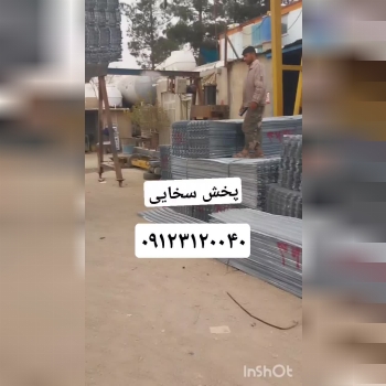 #ارسال_رابیس