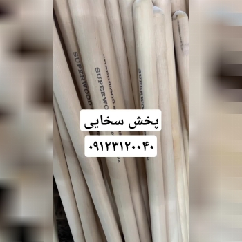 #بارگیری_دسته_بیل_روس