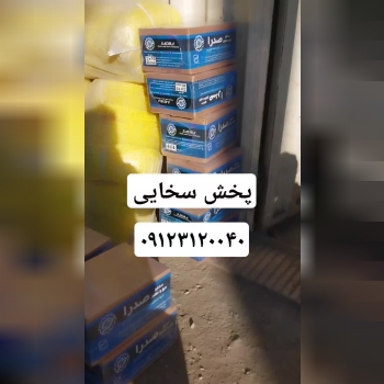 #ارسال_میخ_طناب