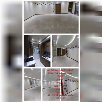 آپارتمان ۹۰ متری جهت اجاده فول امکانات