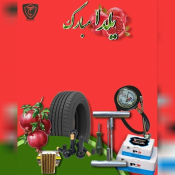 آخر پاییز نزدیک می‌شود