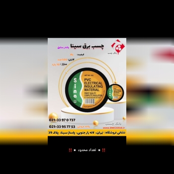 <[[ BANK CHASB ]]>
