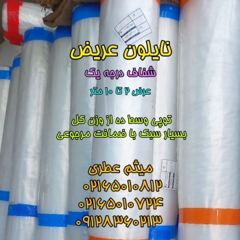 ابزار پاسارگاد