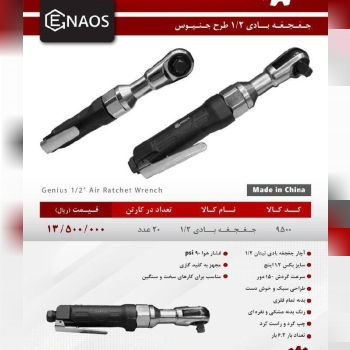 جغجغه بادي ١/٢. طرح جنيوس قيمت ١/٣٥٠/٠٠٠. ٠٩١٢٨٩٤٦٩٦٠ شهبازي