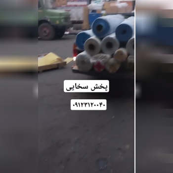 #ارسال_گونی_نما_نایلون