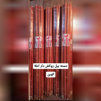 #دسته_بیل_روکش_دار_اعلا