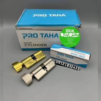سیلندر سرویس پرو طاها