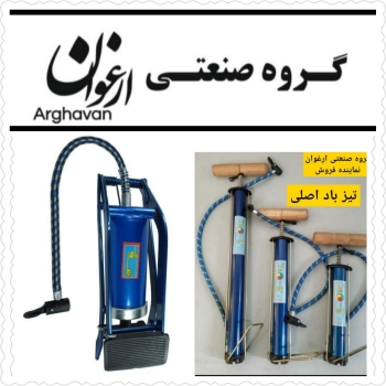 #تلمبه_باد_پایی_تک_پمپ_تیزباد_