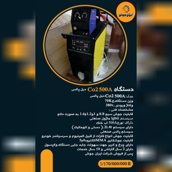 لطفااا جهت خرید و یا اطلاعات بیشتر تماس حاصل فرمایید: