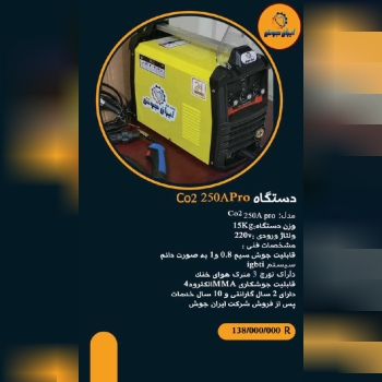 لطفااا جهت خرید و یا اطلاعات بیشتر تماس حاصل فرمایید: