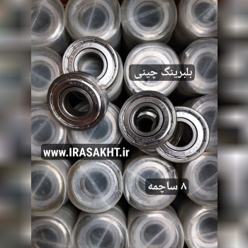 بار جدید #بلبرینگ_چینی رسید