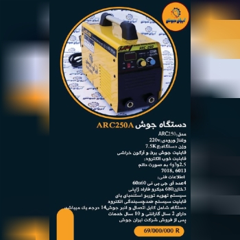 لطفااا جهت خرید و یا اطلاعات بیشتر تماس حاصل فرمایید: