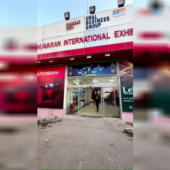 مونا کمایستانی در Workshop ایوک