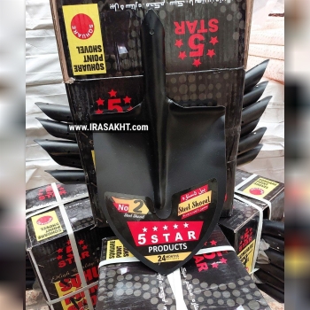 #بیل_پنج_ستاره