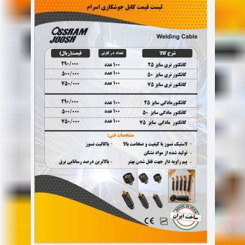 درصد فوووق عالی 