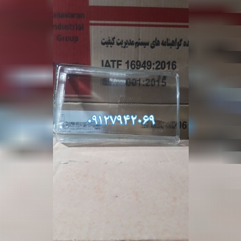 ⭕️شیشه چراغ جلو پیکان