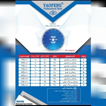 پرسلان بر 