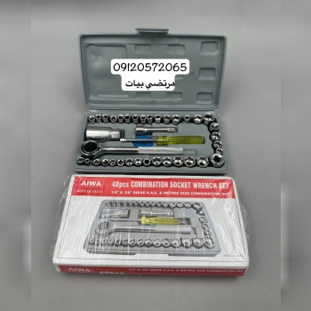 بكس ٤٠ پارچه ايوا 