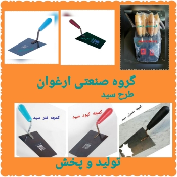 #کمچه_دسته_چوبی_دسته_پلاستیکی