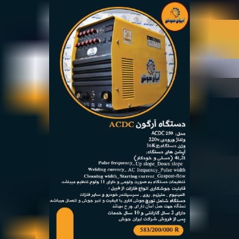 لطفااا جهت خرید و یا اطلاعات بیشتر تماس حاصل فرمایید: