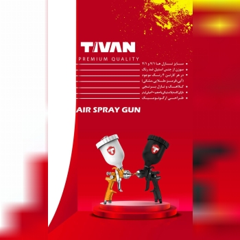  پیستوله h827پلاس تیوان به زودی 