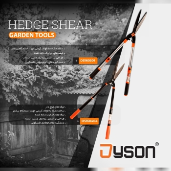 قیچی های شمشادزنی دسته تلسکوپی دایسون 